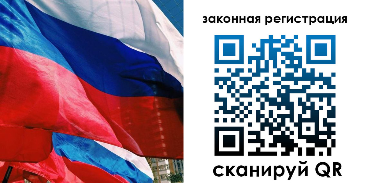 временная прописка в Анжеро-Судженске