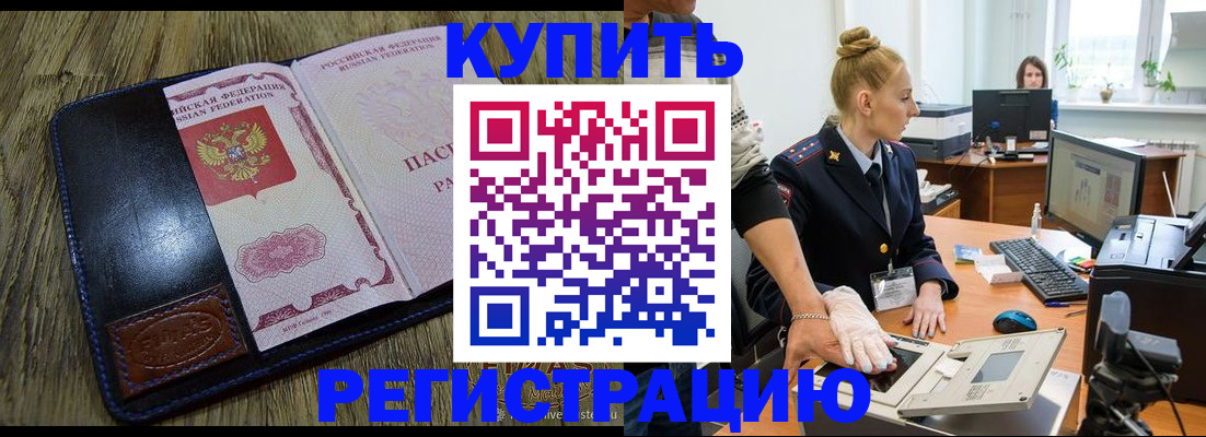 пропишу в квартире в Анжеро-Судженске