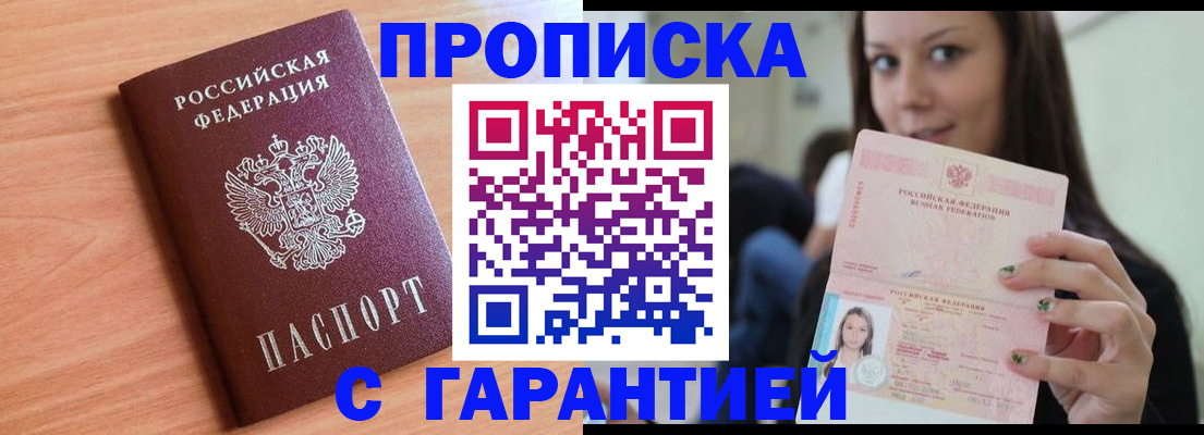 регистрация для дет. сада в Анжеро-Судженске
